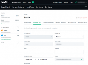 volet verification instruction